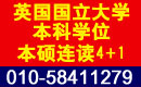 翰林