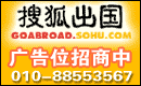 招商