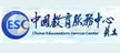 中国教育60年十大移民服务机构评选